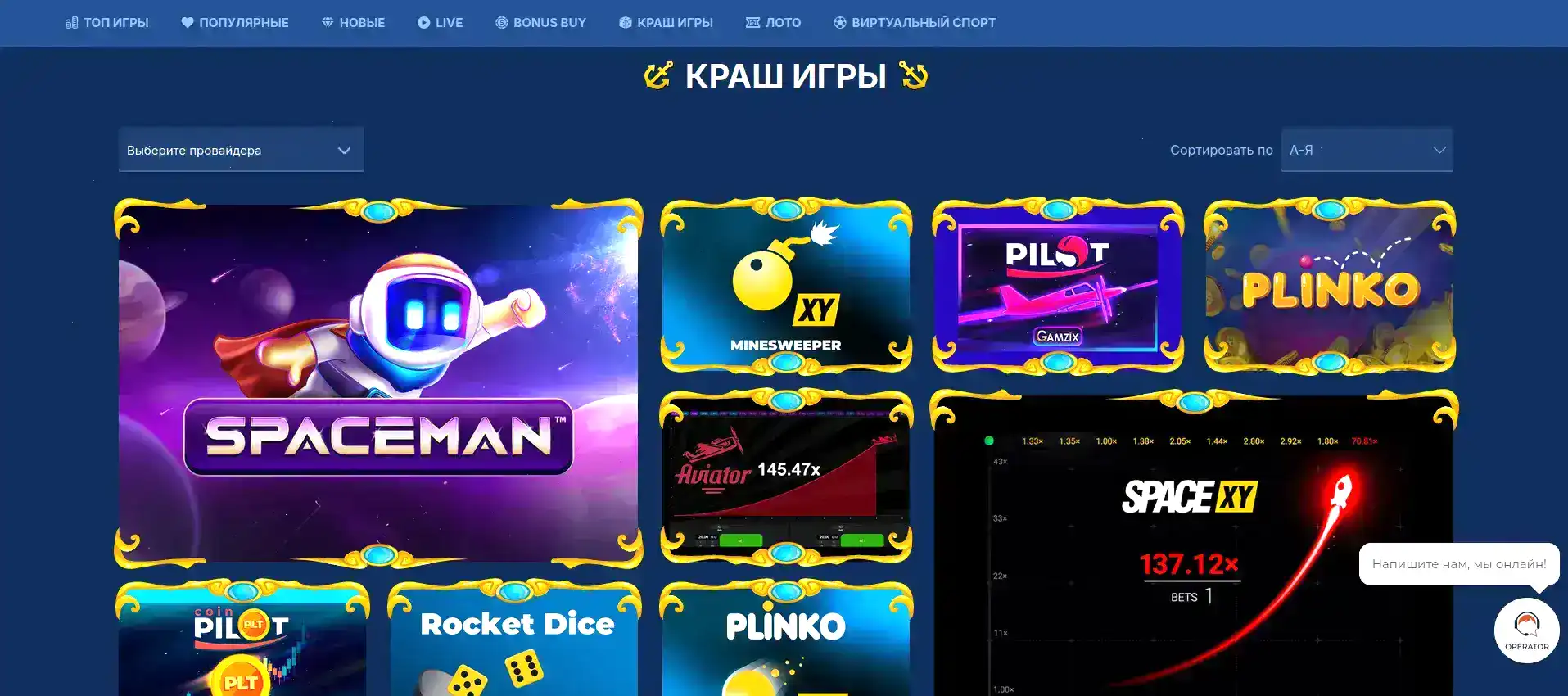 Вулкан Ставка казино интерфейс